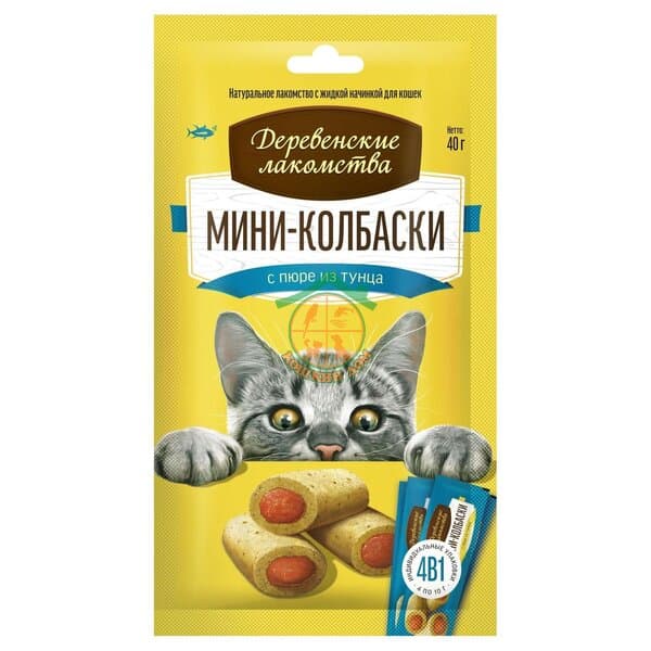 Деревенские лакомства, мини-колбаски с тунцом
